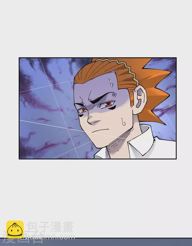 第17话 吾空力斗白巫山18