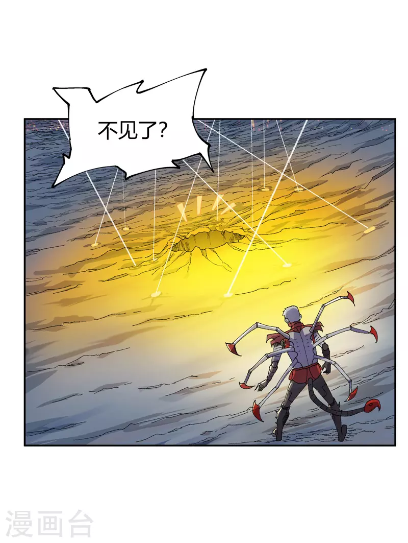 第17话 吾空力斗白巫山26