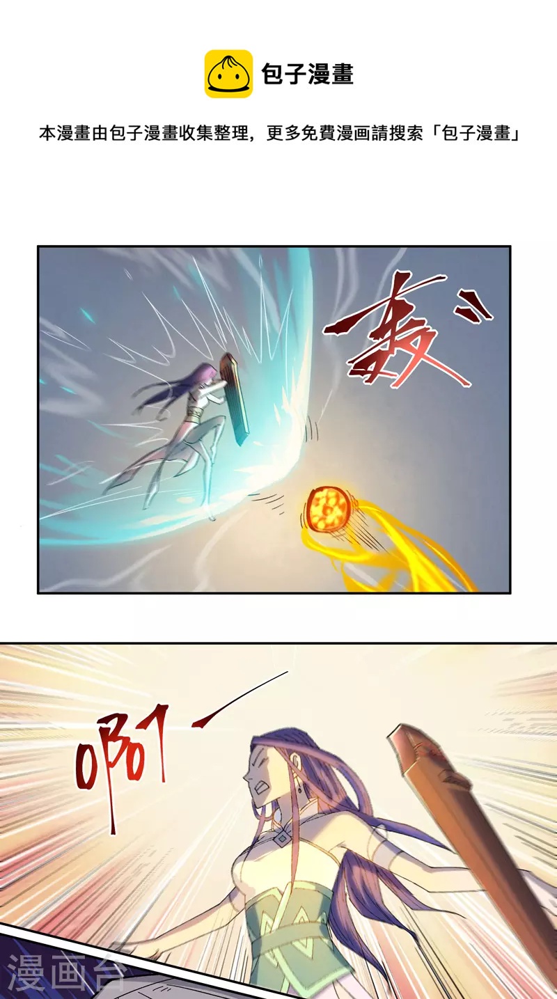 第11话 狮鹫火炮8