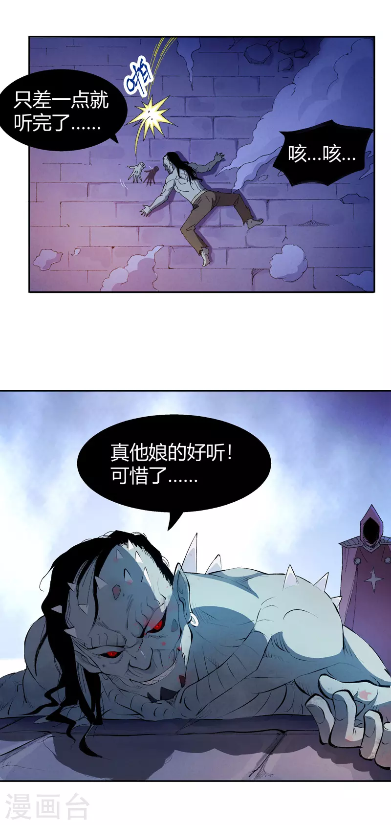 第10话 狩猎人5