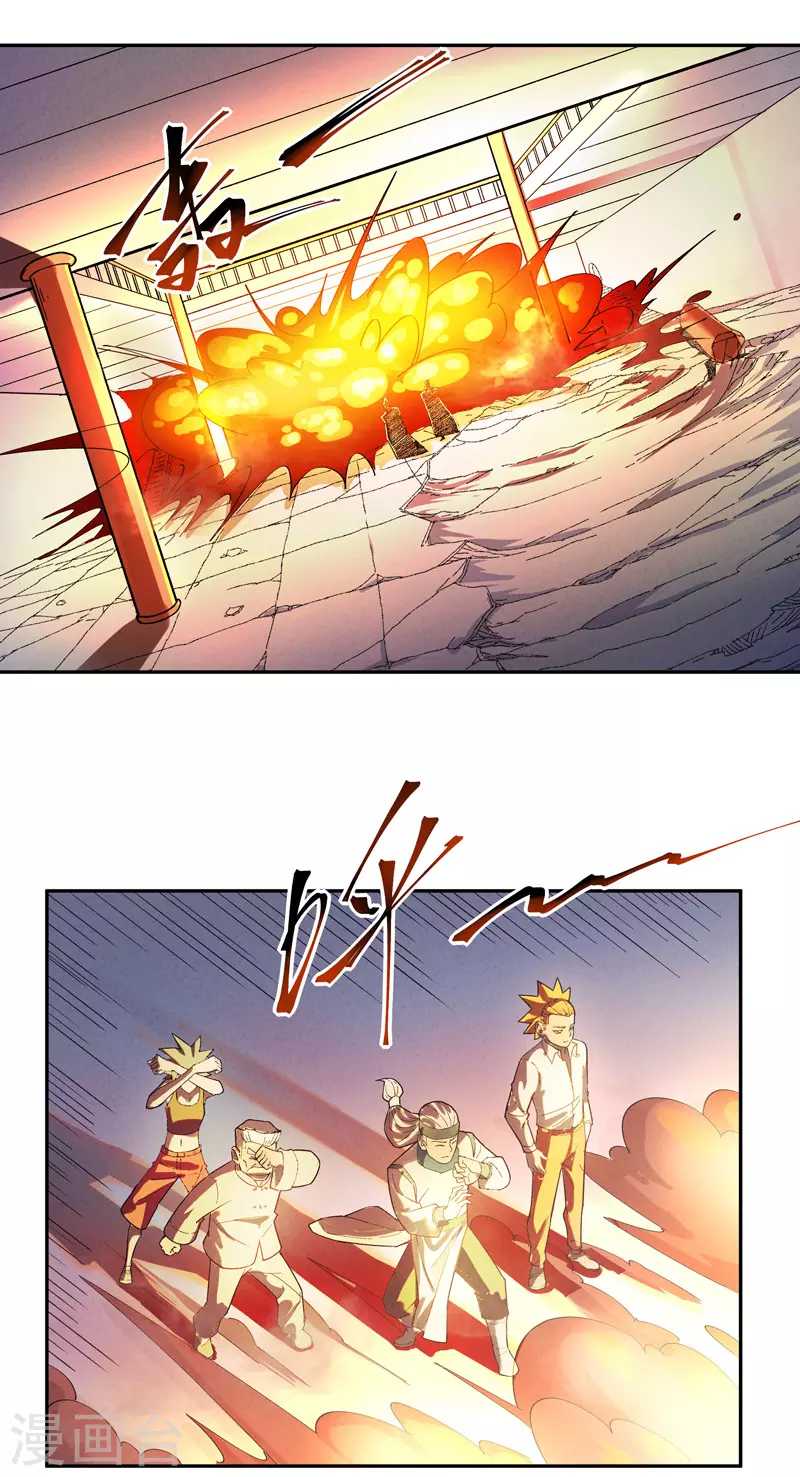 第11话 狮鹫火炮15