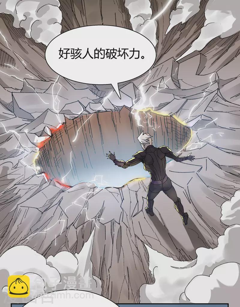 第14话 巫山死斗15