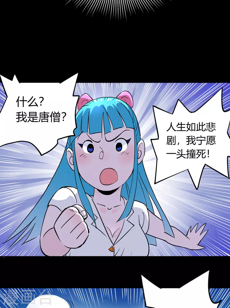 第2话 无面39