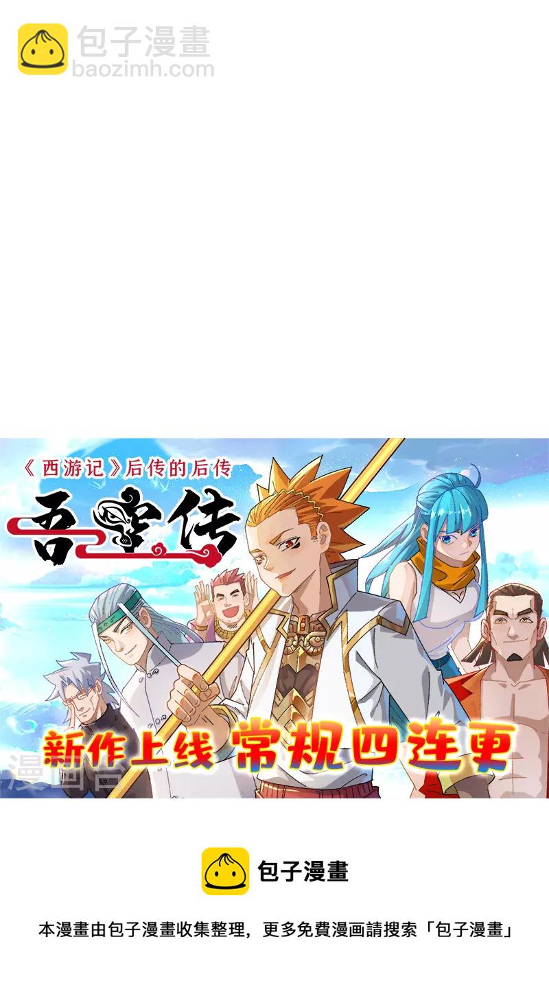 第1话 青莲30