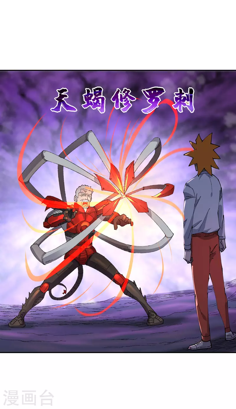 第19话 执念17