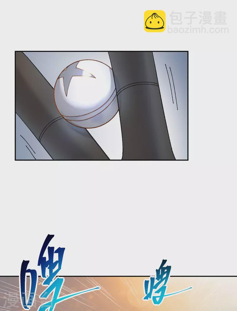第17话 吾空力斗白巫山14
