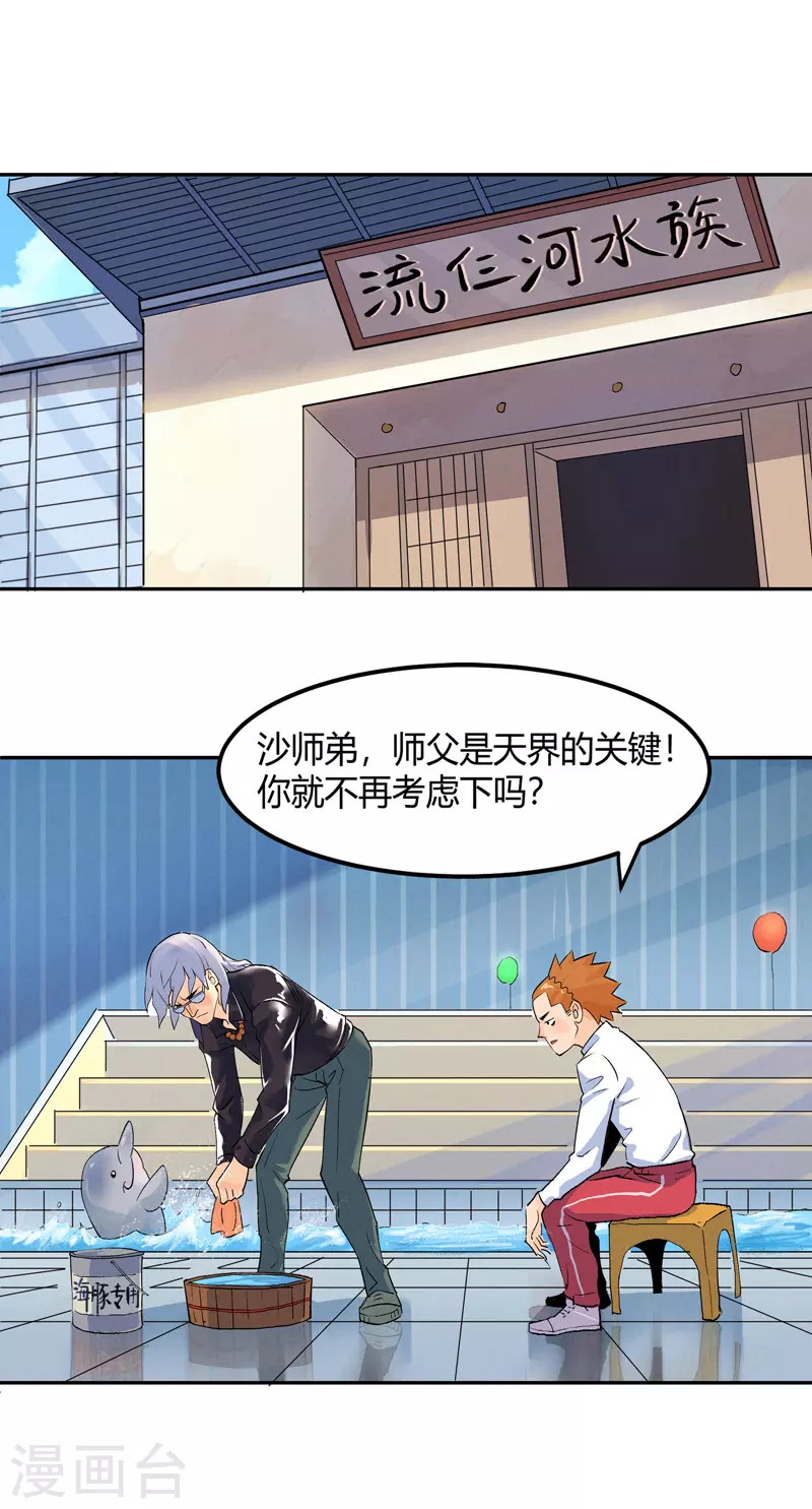 第1话 青莲9