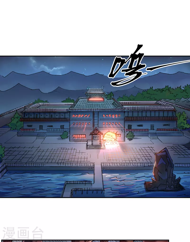 第12话 团灭1
