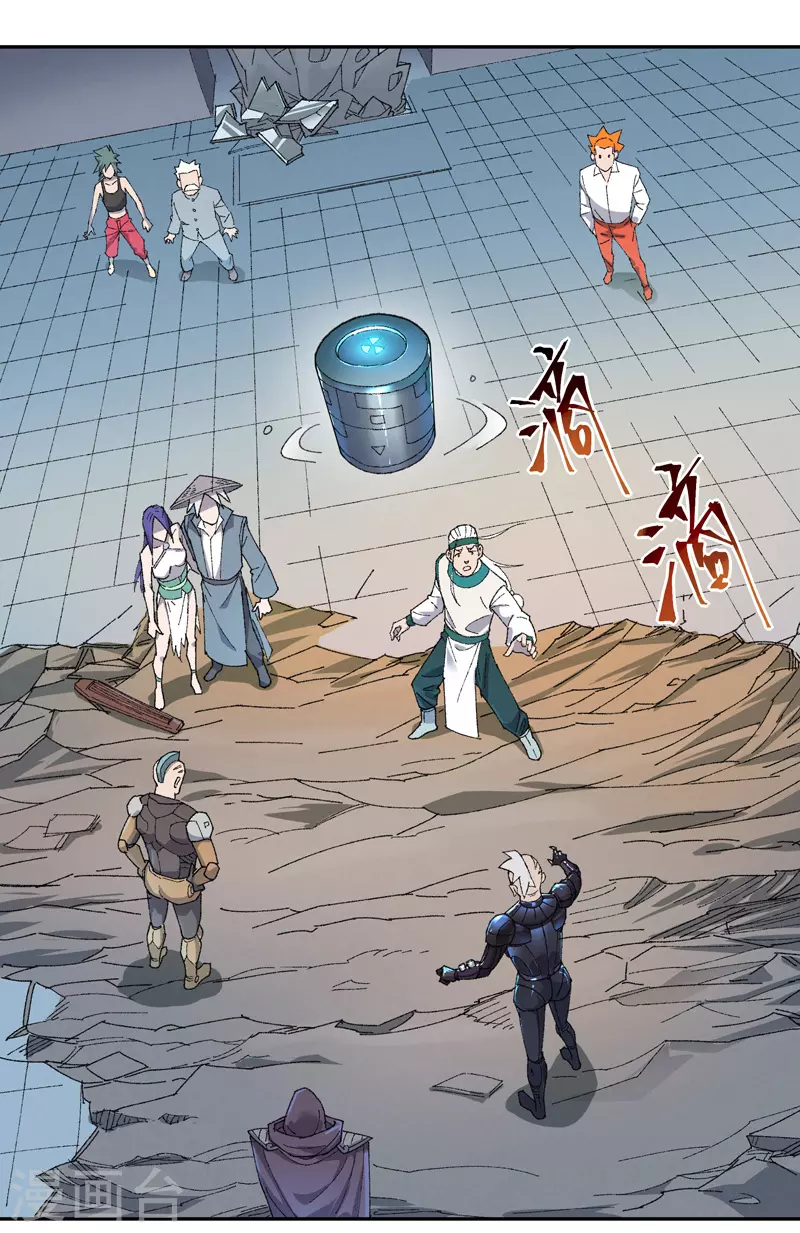 第12话 团灭15