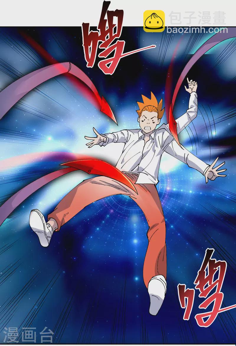 第18话 烟火6