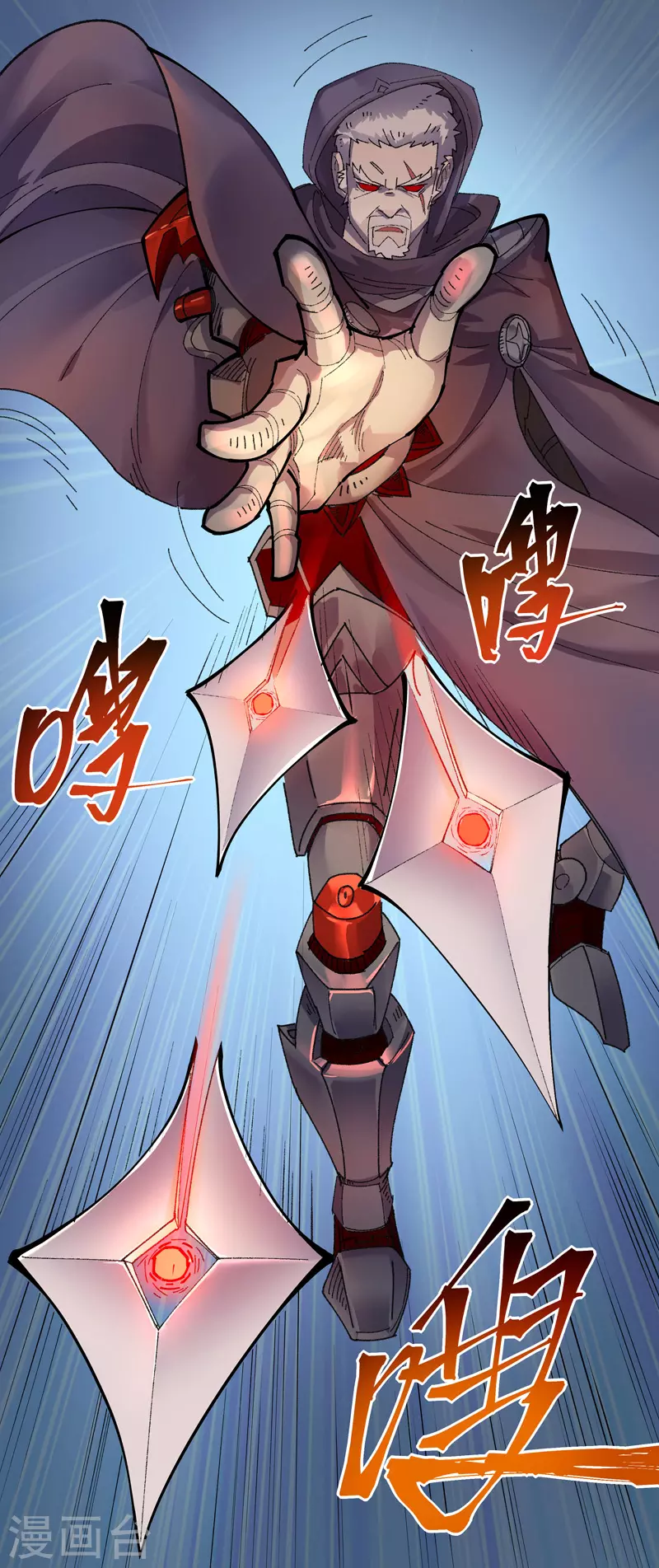 第13话 最后的金光眼17