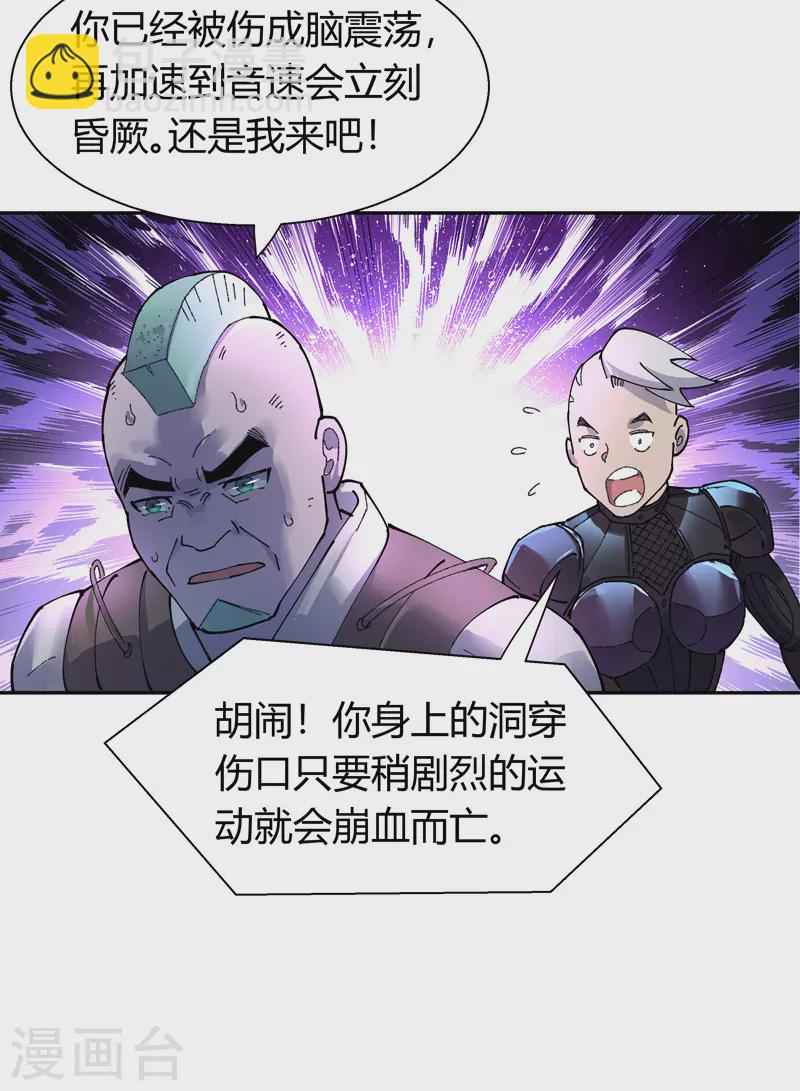 第18话 烟火5