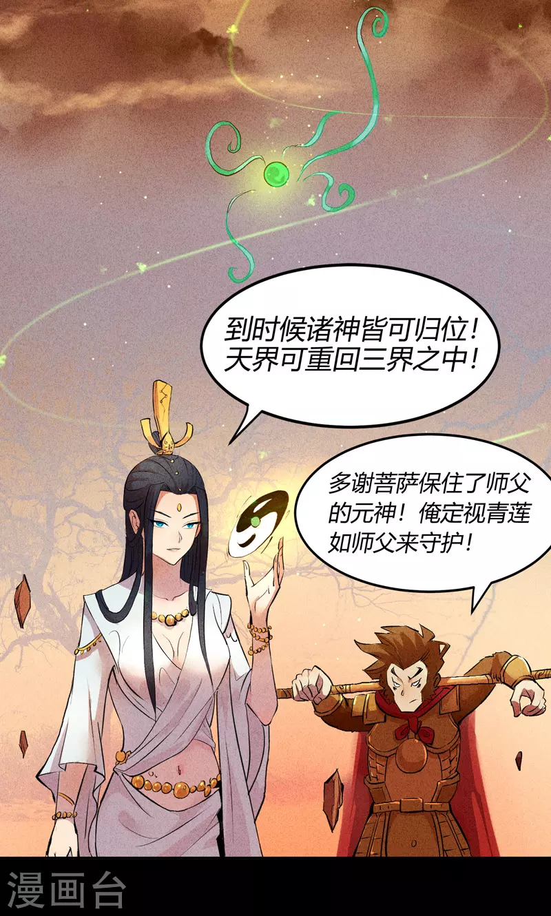 序9