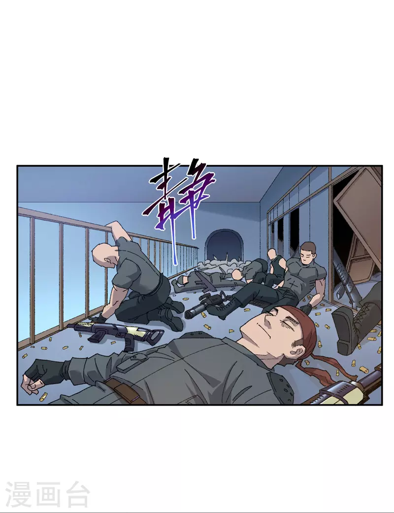 第12话 团灭24