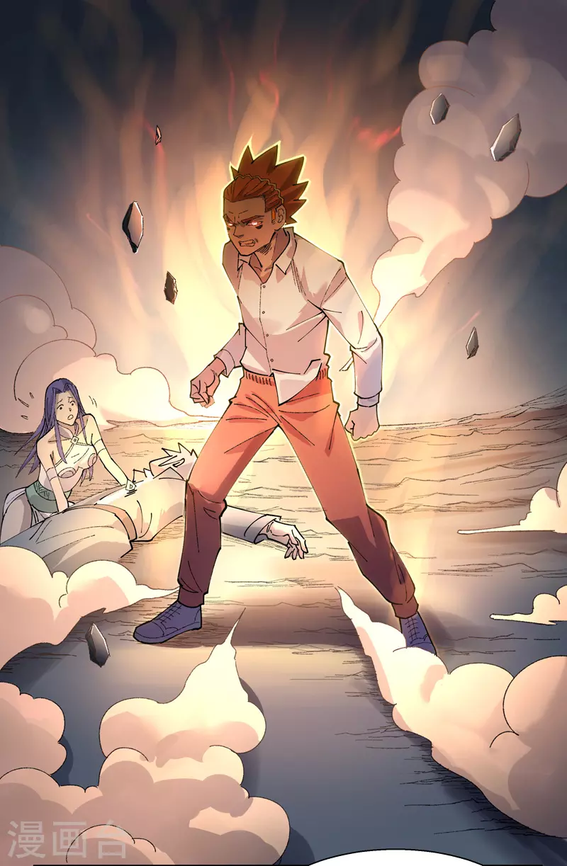 第15话 音速刺客12