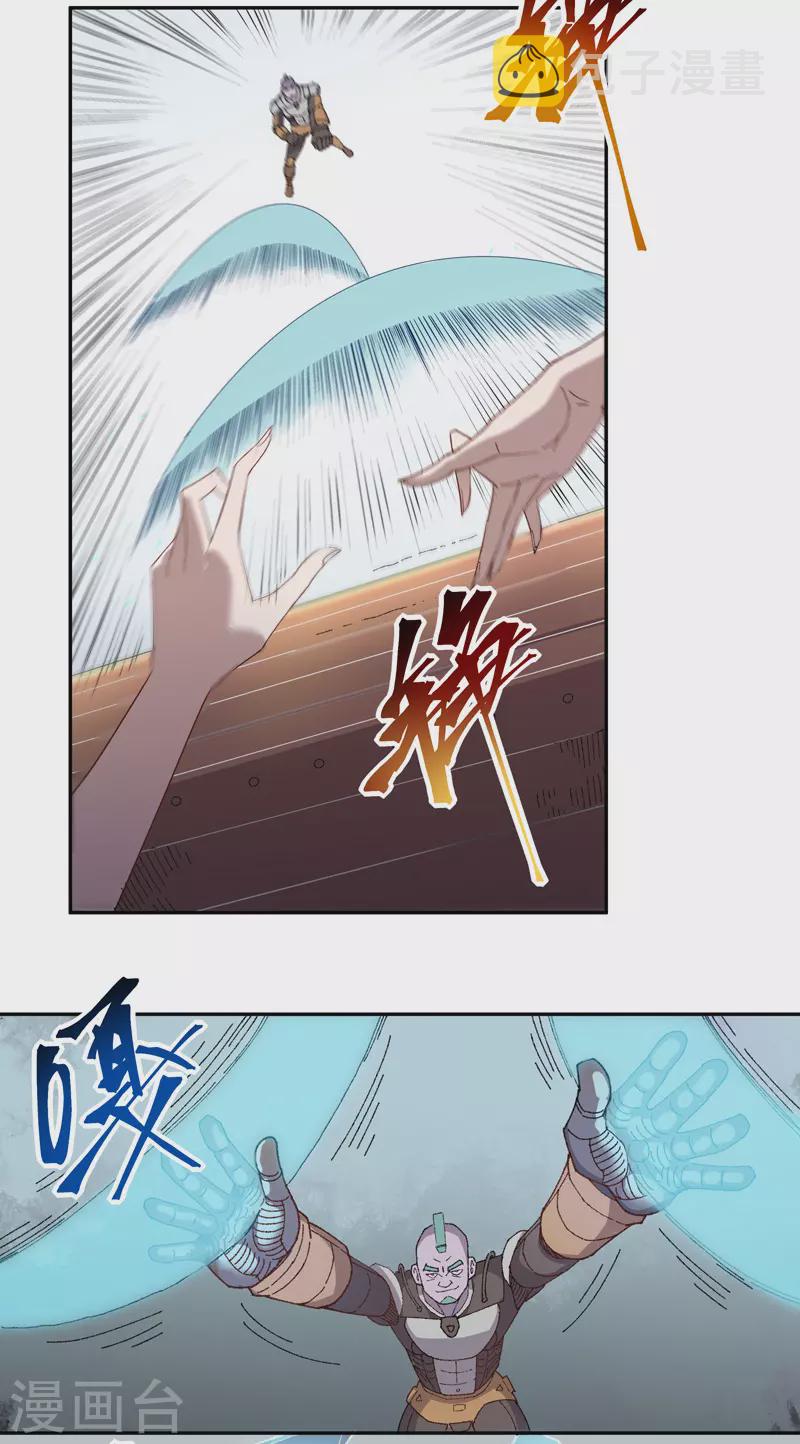 第11话 狮鹫火炮5