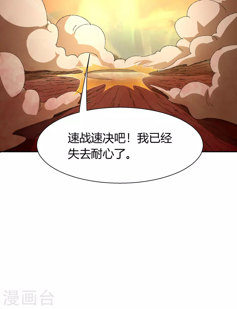 第18话 烟火28