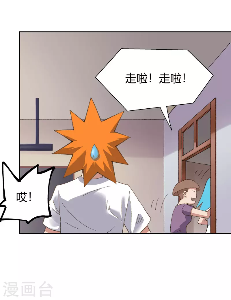 第22话 界龙堂12