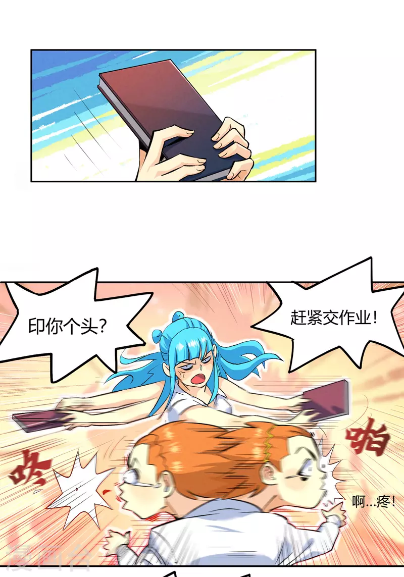第1话 青莲7