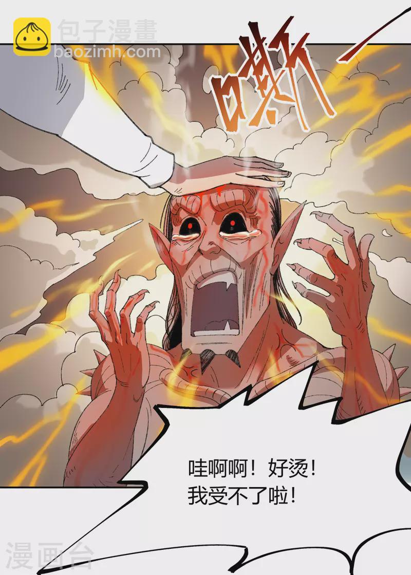 第20话 飞将军34