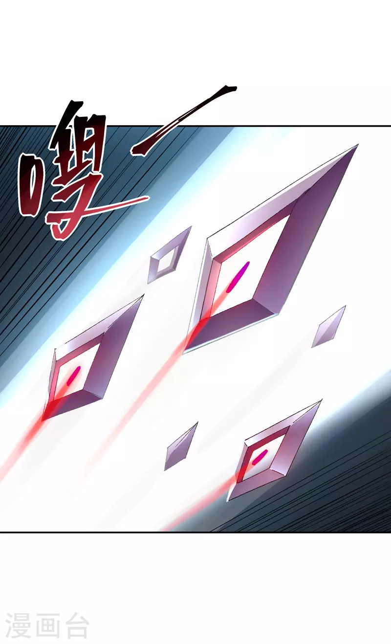 第17话 吾空力斗白巫山3
