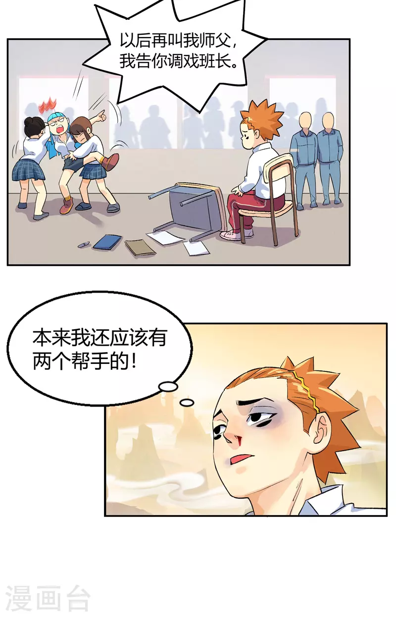 第1话 青莲8