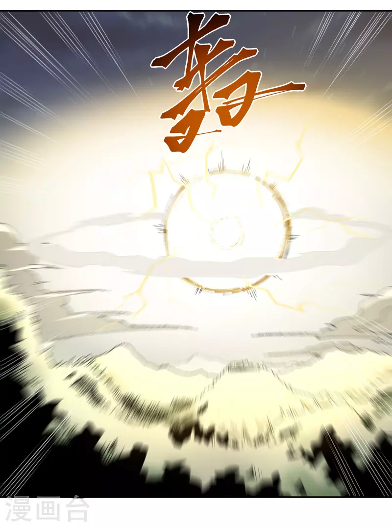 第18话 烟火23