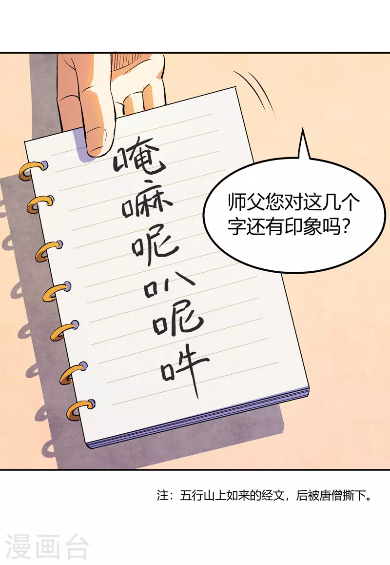 第1话 青莲6