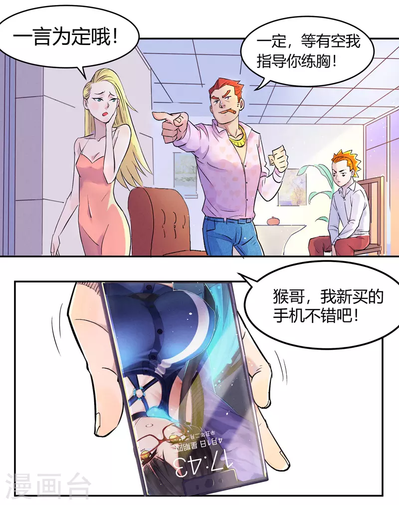 第1话 青莲19