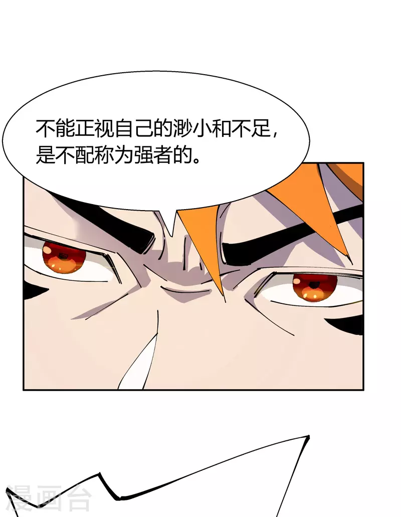 第19话 执念15