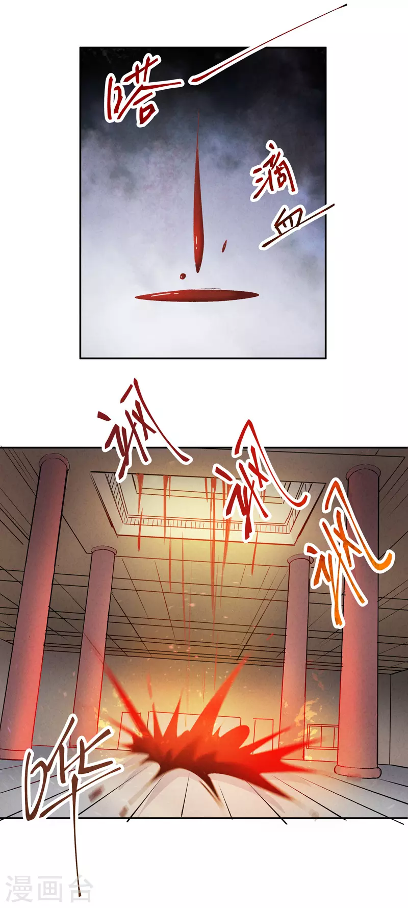 第6话 黎叔25
