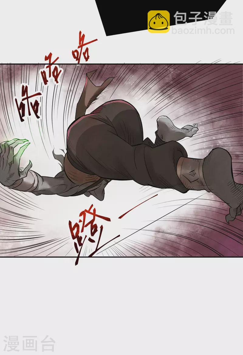 第7话 僵修9