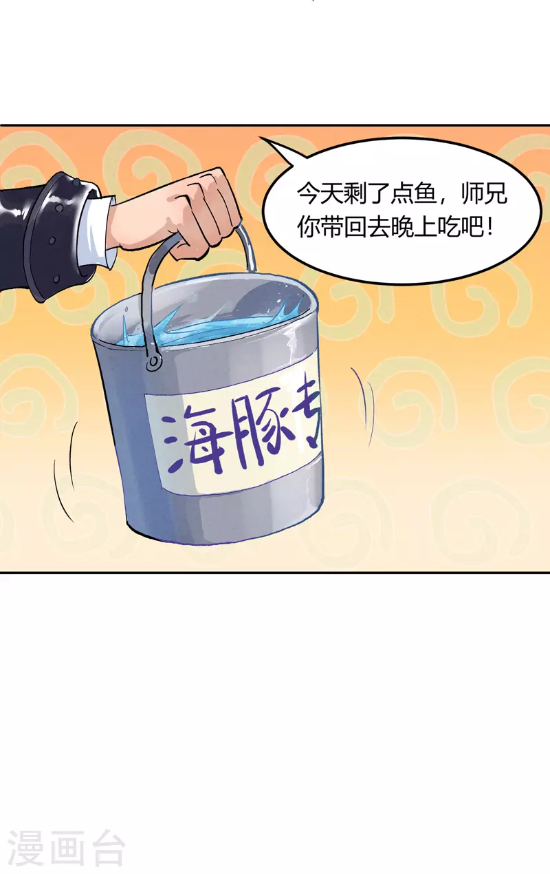 第1话 青莲14