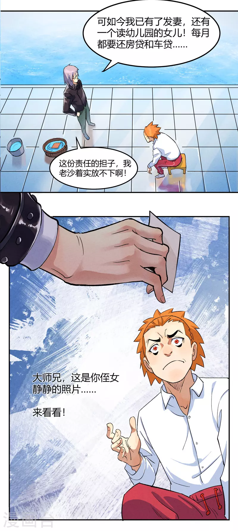 第1话 青莲11