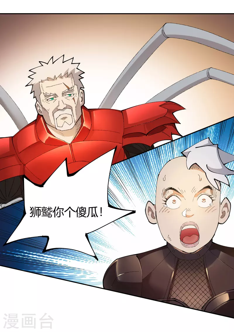 第18话 烟火24