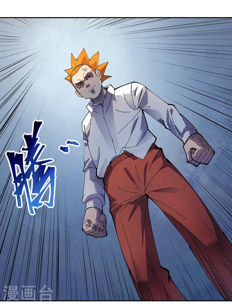 第14话 巫山死斗30