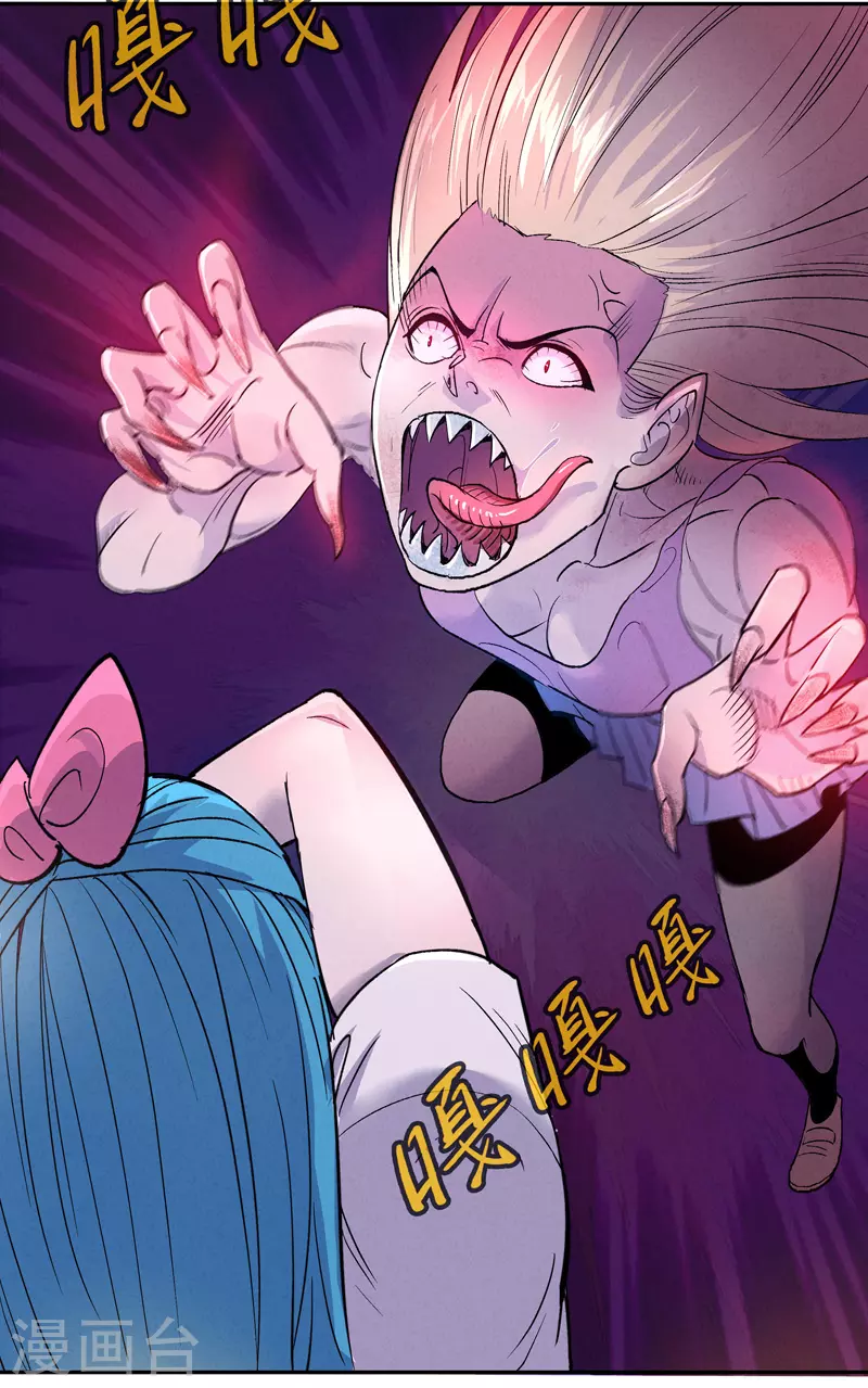 第2话 无面9