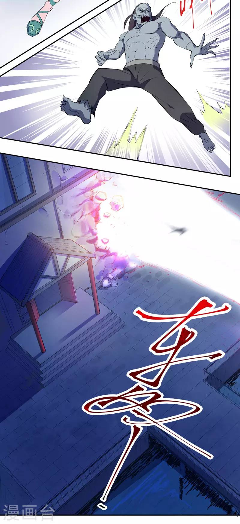 第10话 狩猎人3