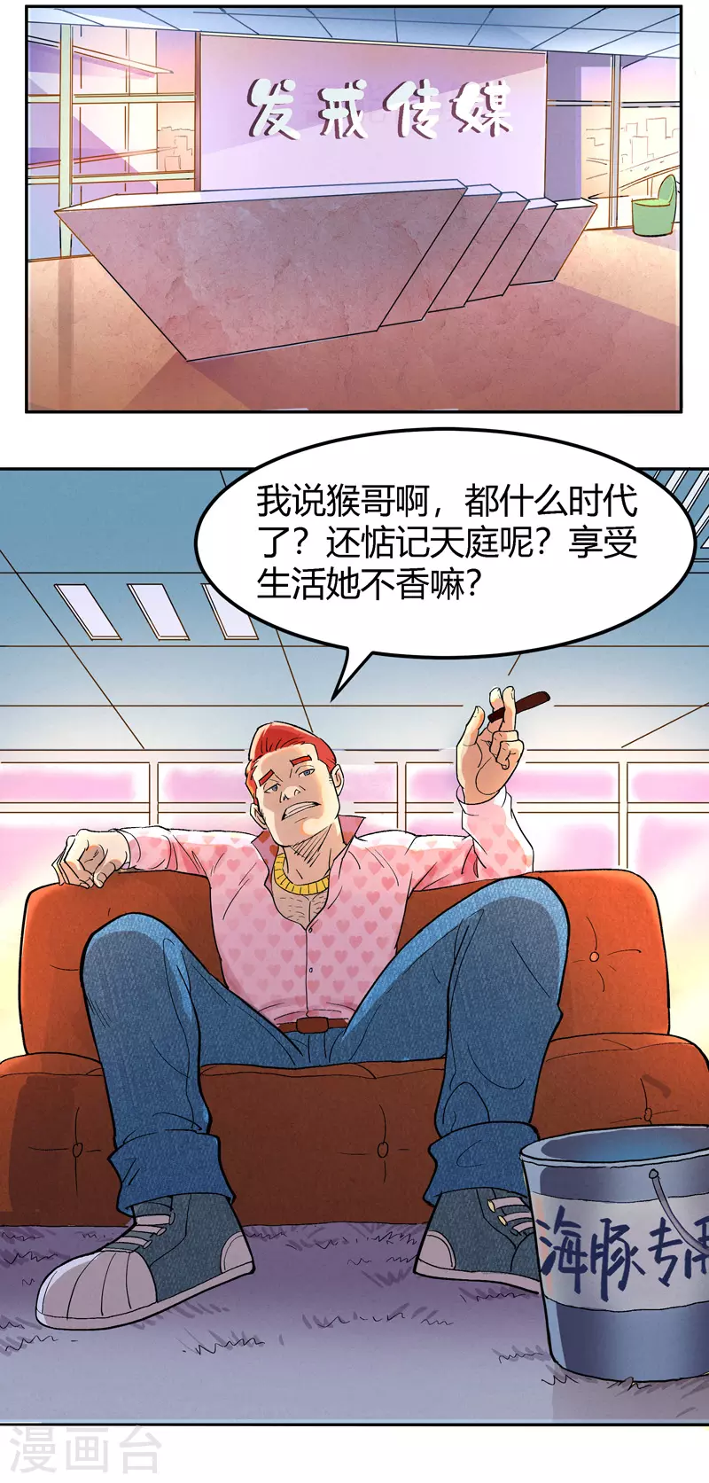第1话 青莲16