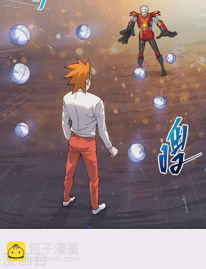 第17话 吾空力斗白巫山15