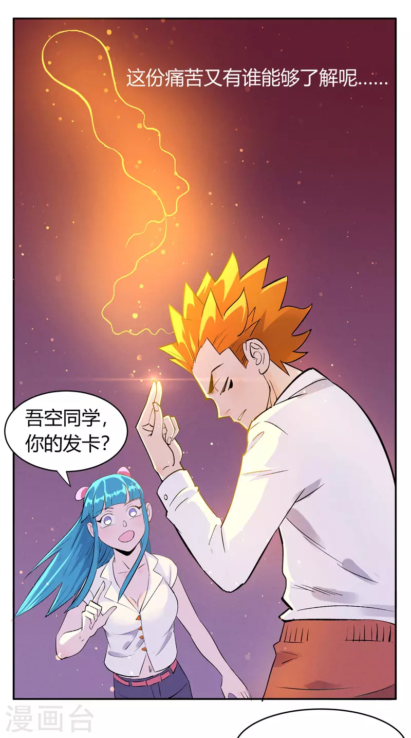 第2话 无面18