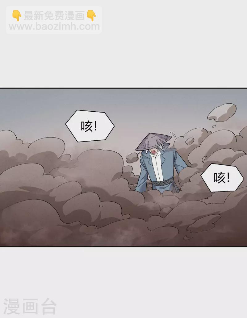 第11话 狮鹫火炮17