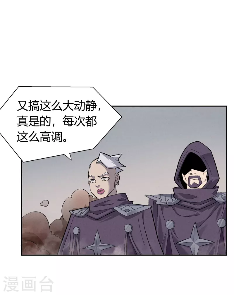 第11话 狮鹫火炮16