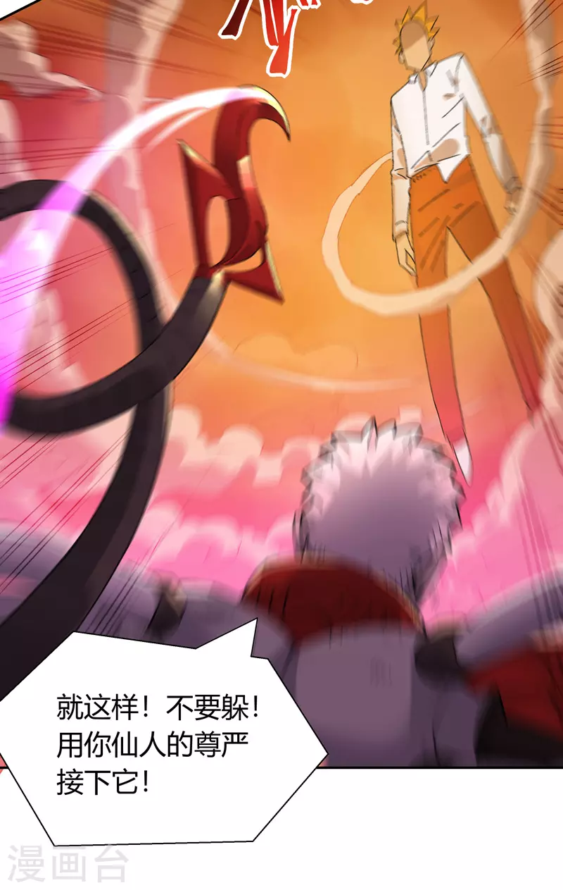 第19话 执念6