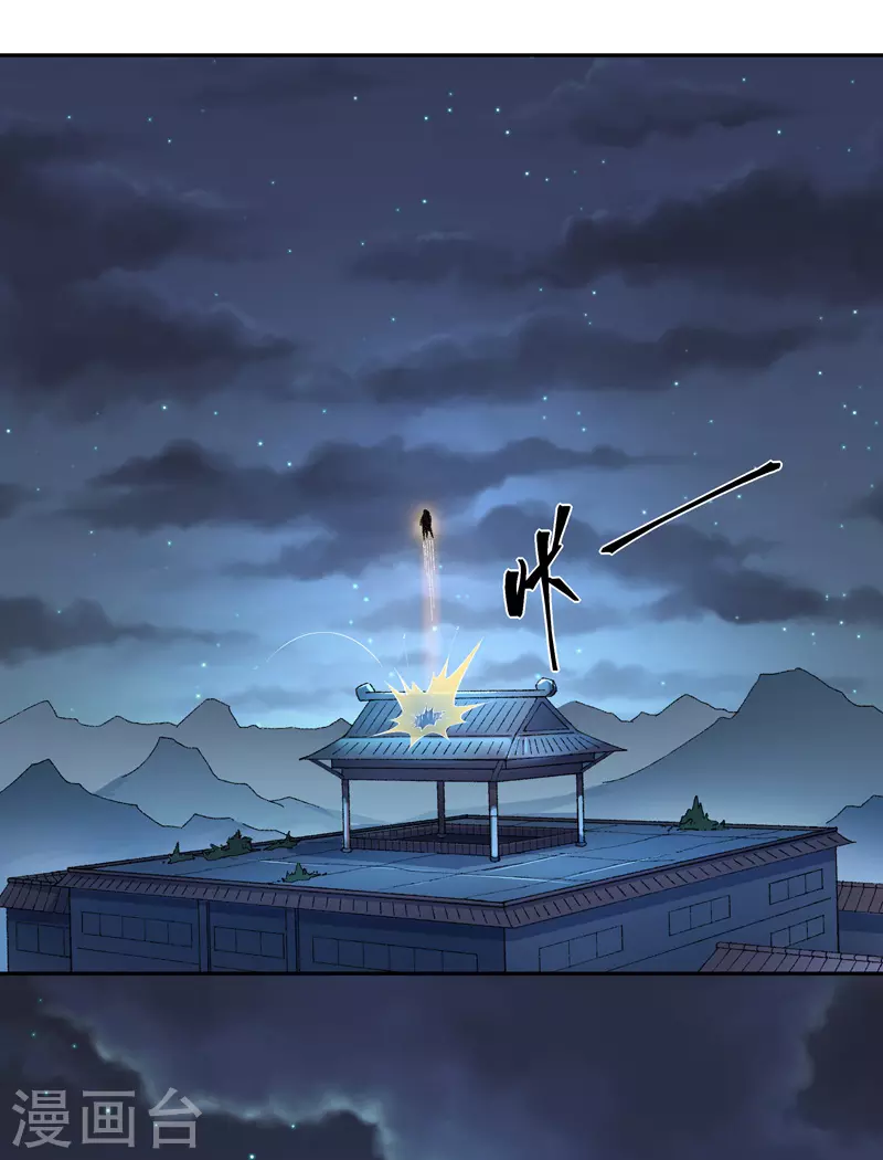 第18话 烟火12