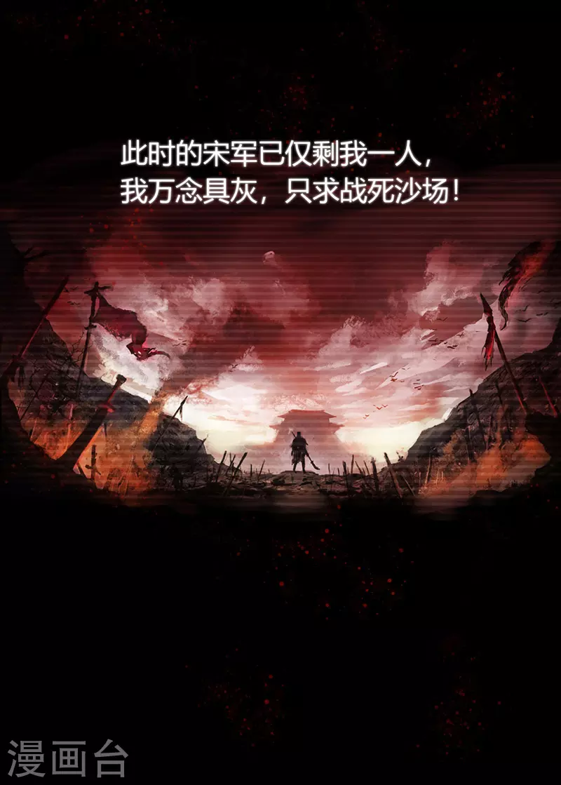 第20话 飞将军21