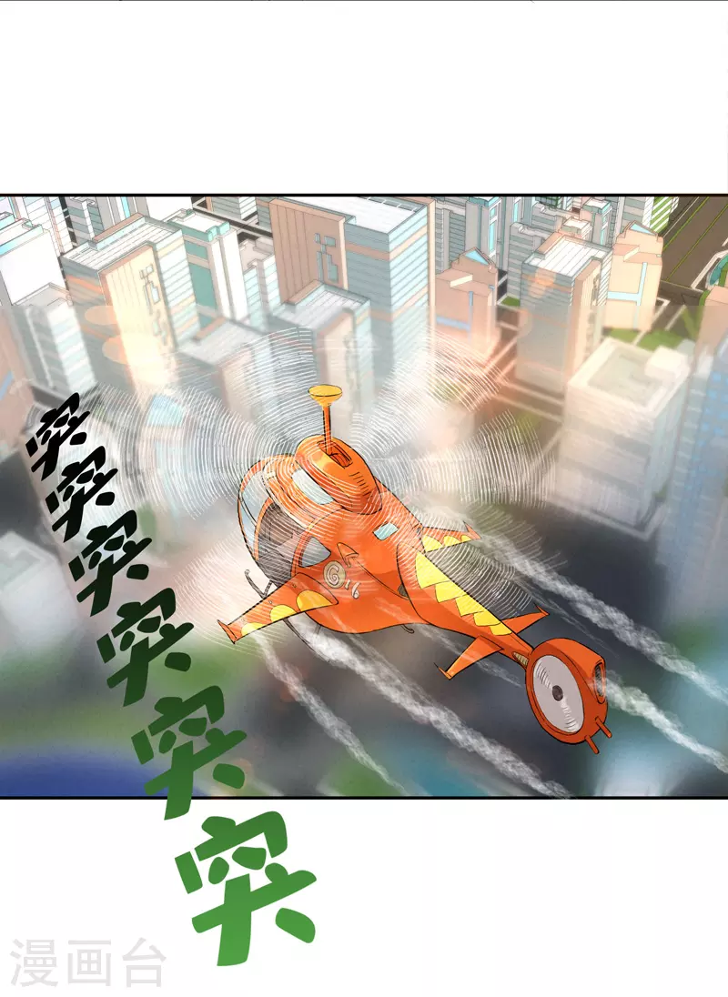 第4话 安保十六队15