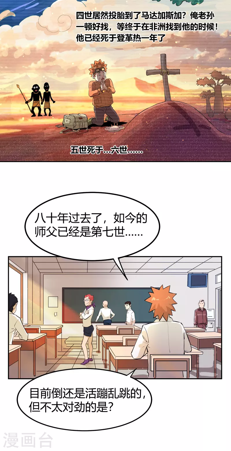 第1话 青莲3