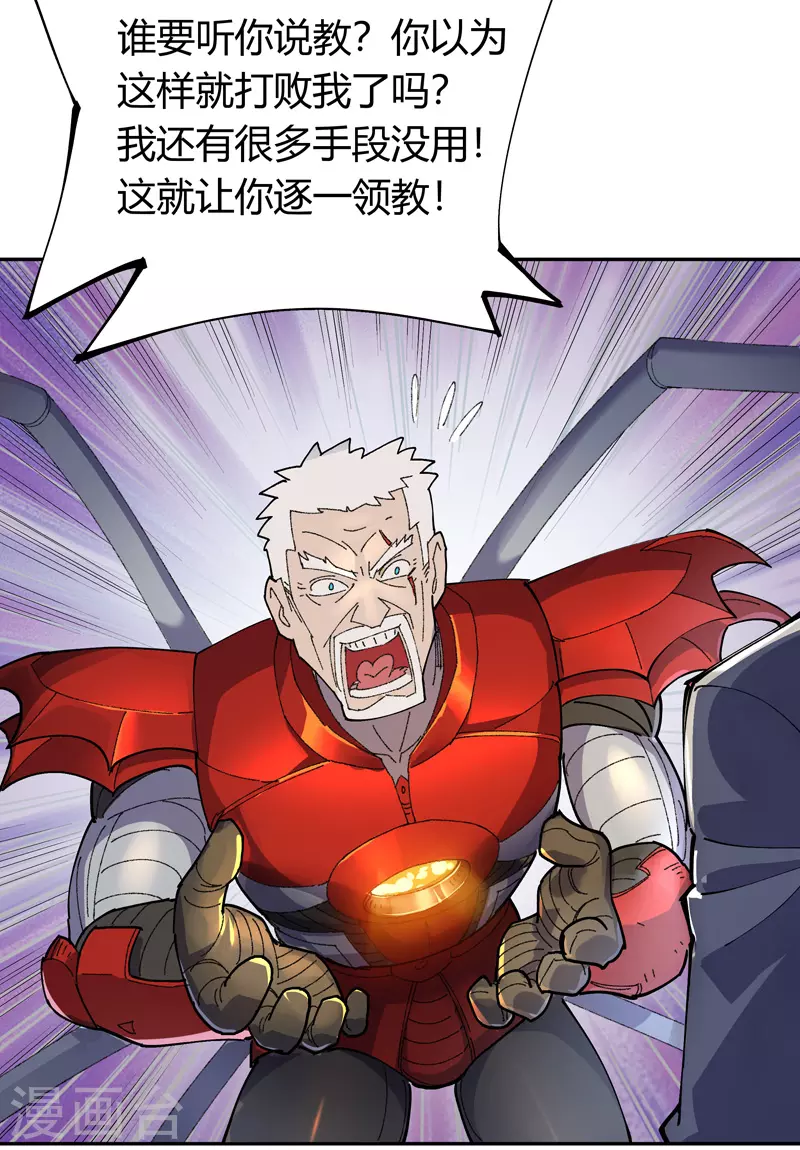 第19话 执念16