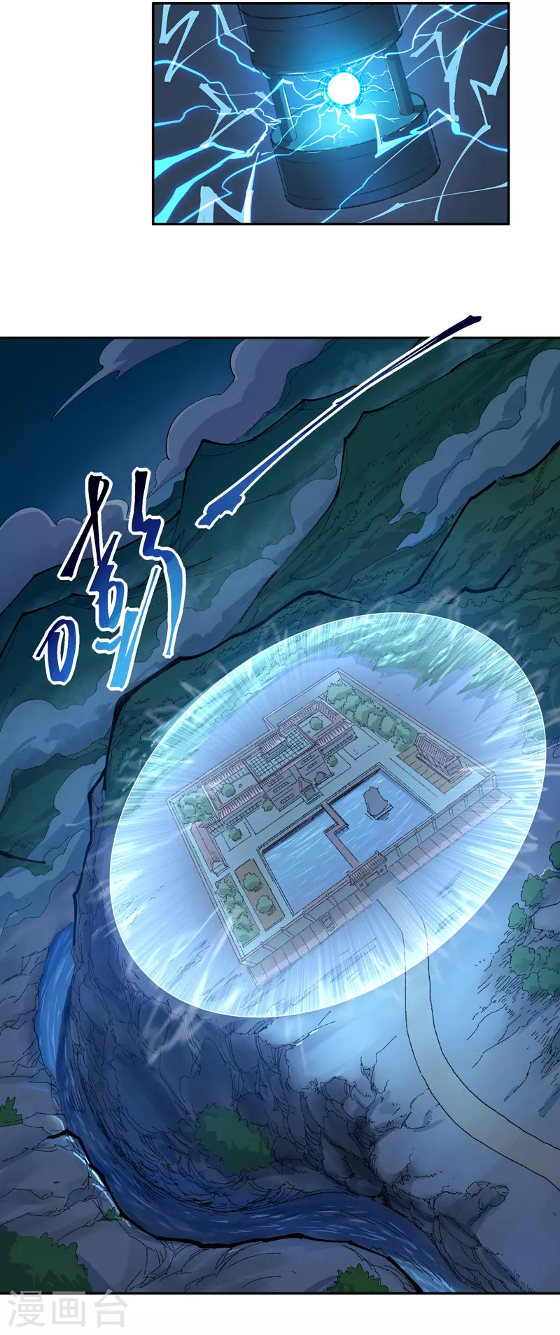 第12话 团灭22